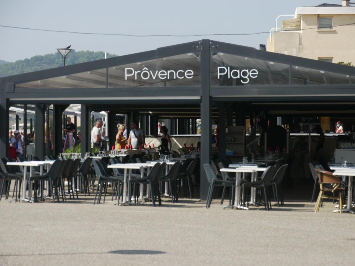 Sweet Caraib - Cosy - - Wifi - Host Provence * La Seyne-sur-Mer
